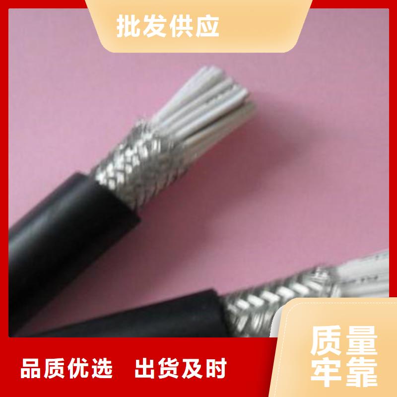 铜网屏蔽TC-9电缆厂家直销-天津市电缆总厂第一分厂