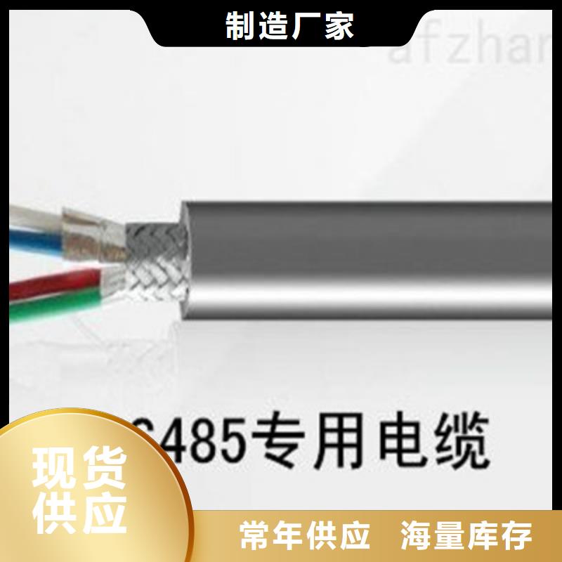质量优的CHYVRP16X1.0+2X1.0电缆制作本地厂家