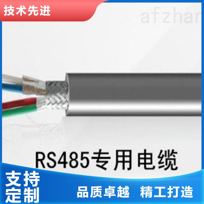 批发阻燃计算机电缆ZR-DJFVP2X1耐高温价格的批发商