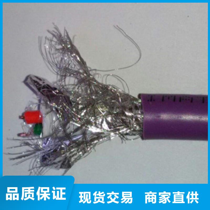 铜网屏蔽TC-9电缆厂家直销-天津市电缆总厂第一分厂