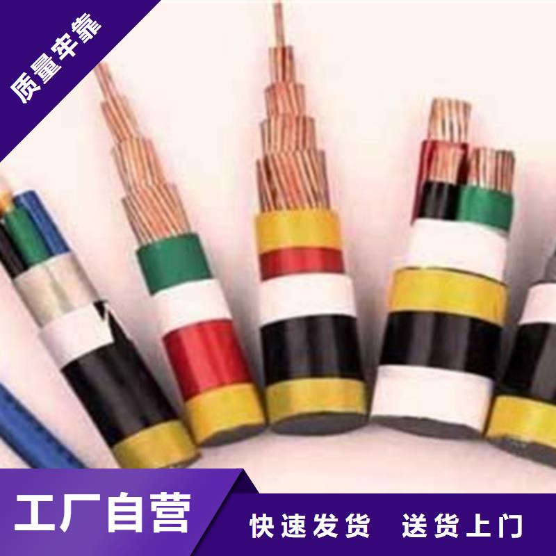 礦用橡套電纜MZ-2X2.5種類齊全