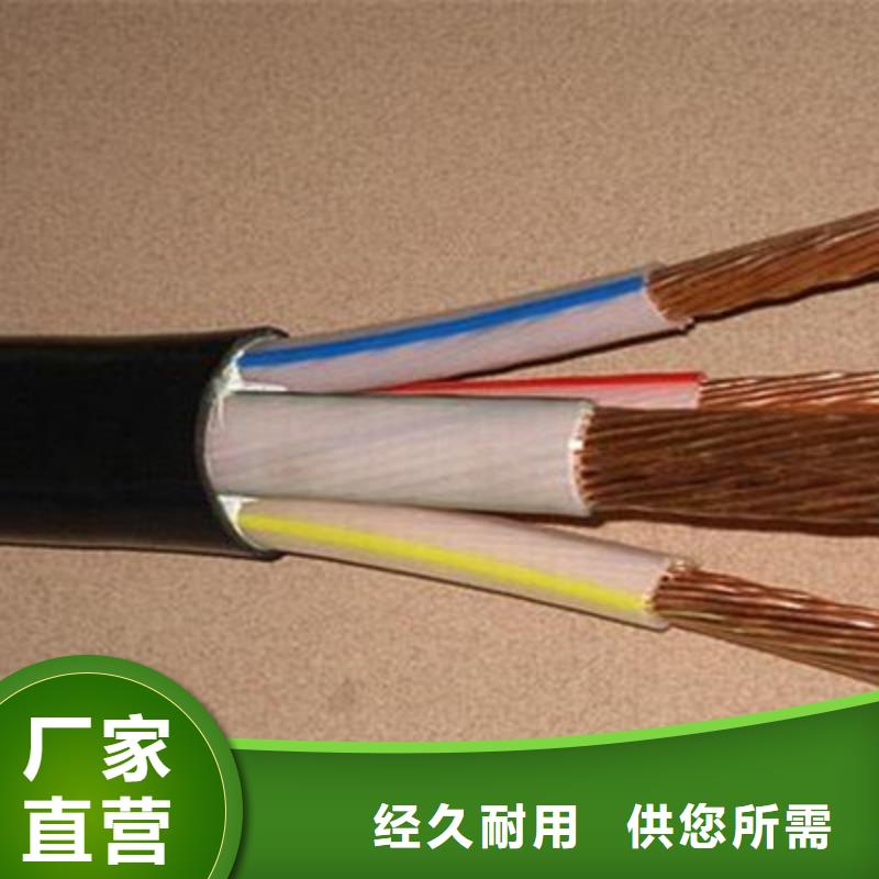 礦用橡套電力電纜_屏蔽電纜現貨直發