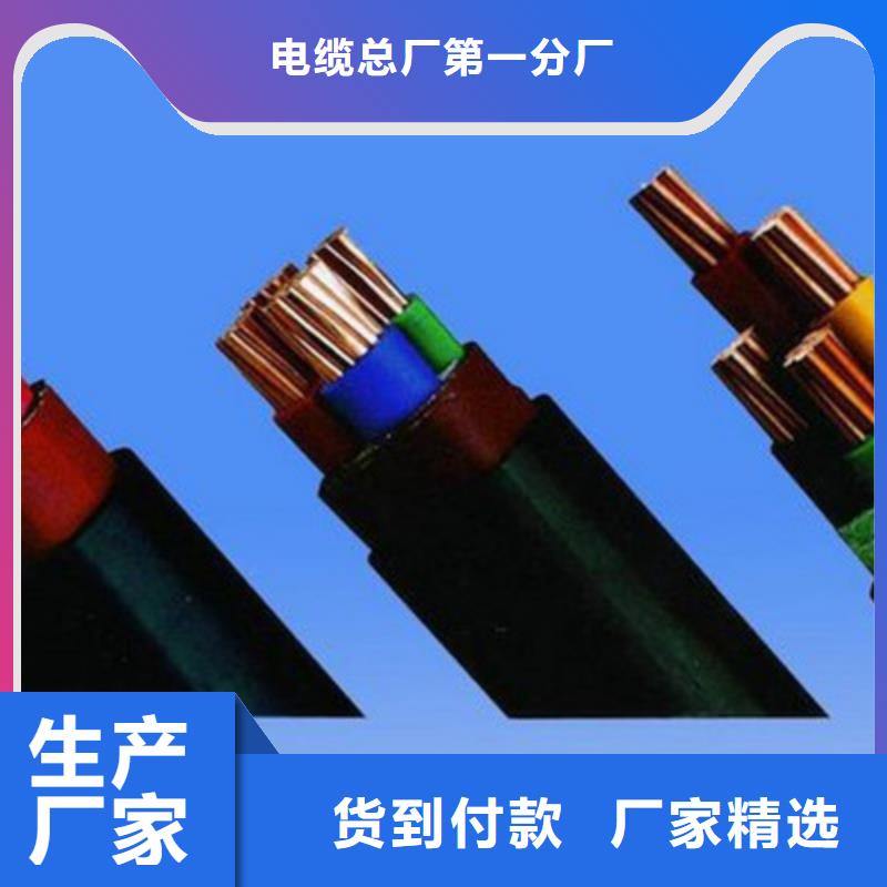 MZ礦用橡套電纜3X50+1X25放心選擇