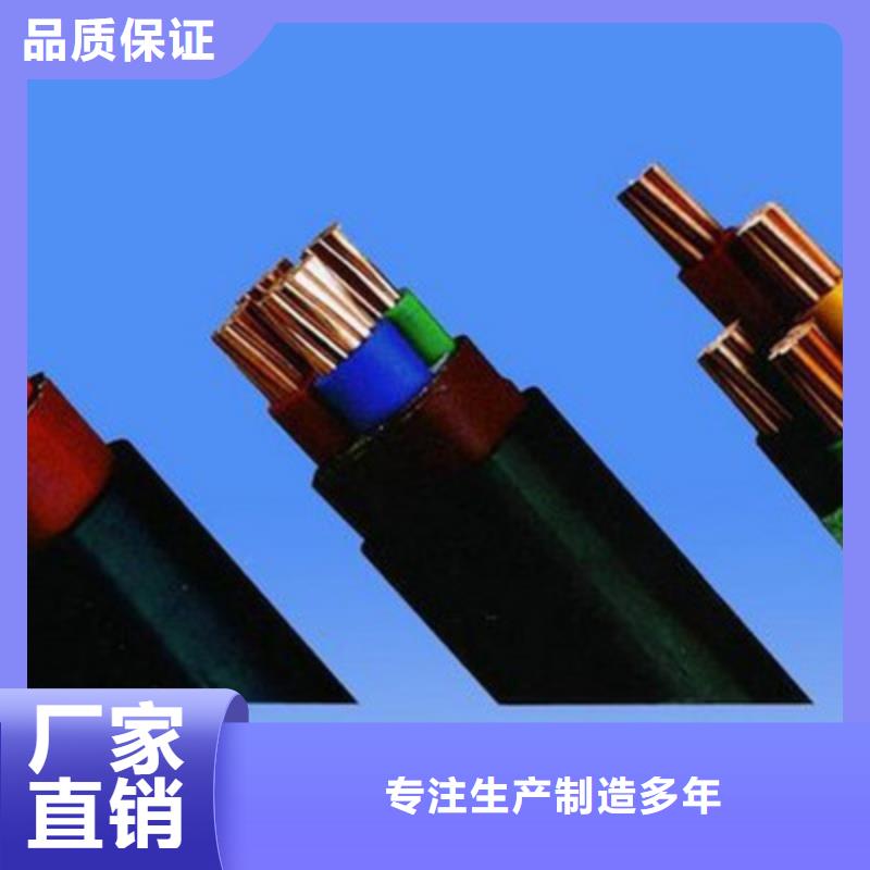 礦用橡套電纜MCPT-3X2.5+1X1.5來圖定制