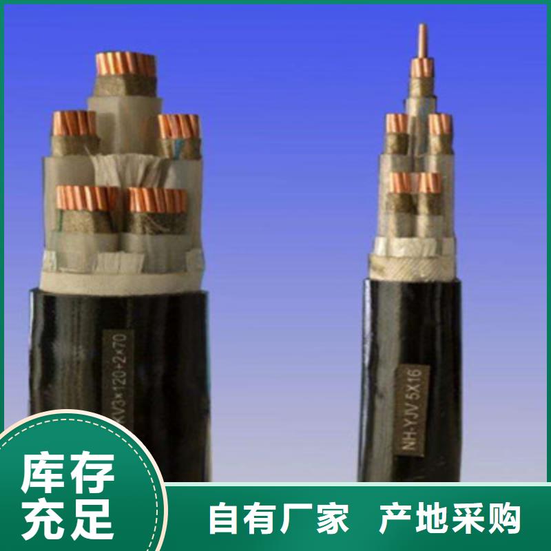 礦用橡套電纜MCPTJ-3X25+2X16