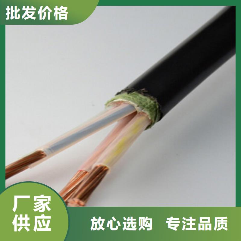 MZP礦用橡套電纜3X4