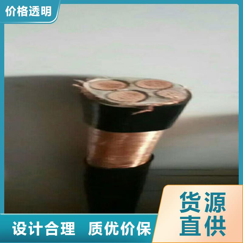 礦用橡套電力電纜-屏蔽電纜真正的源頭廠家