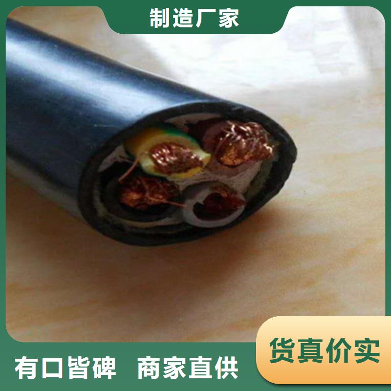 礦用橡套電纜MYP-3X120+2X70產(chǎn)品介紹