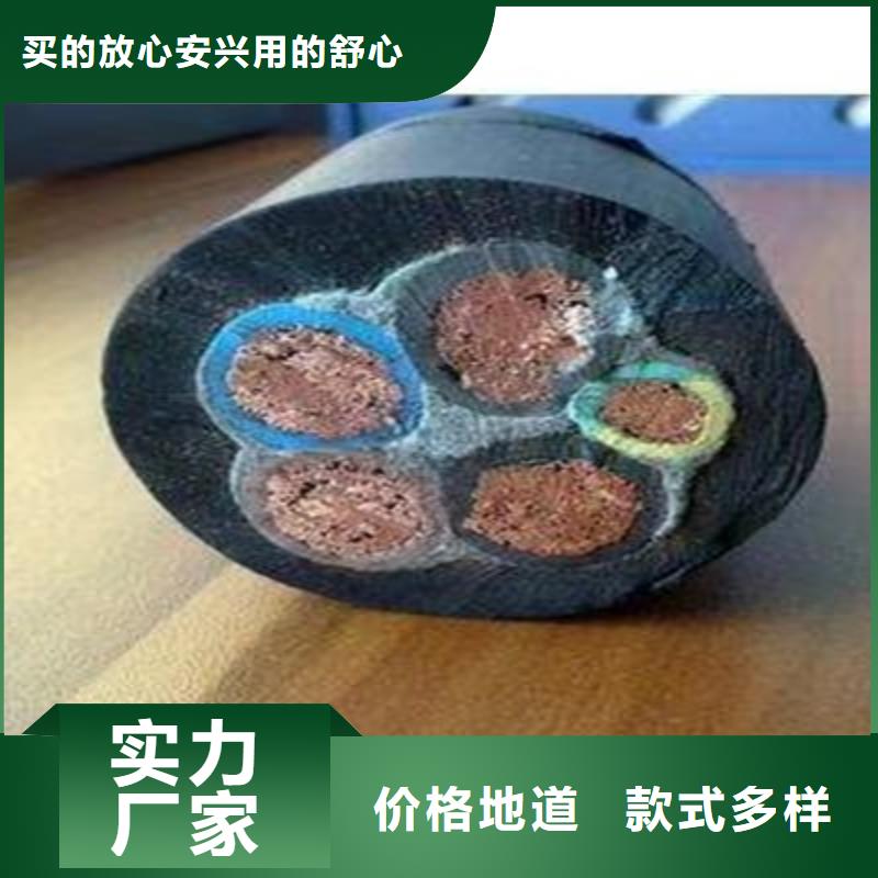 梅州附近矿用橡套电力电缆煤矿用阻燃信号电缆放心得选择