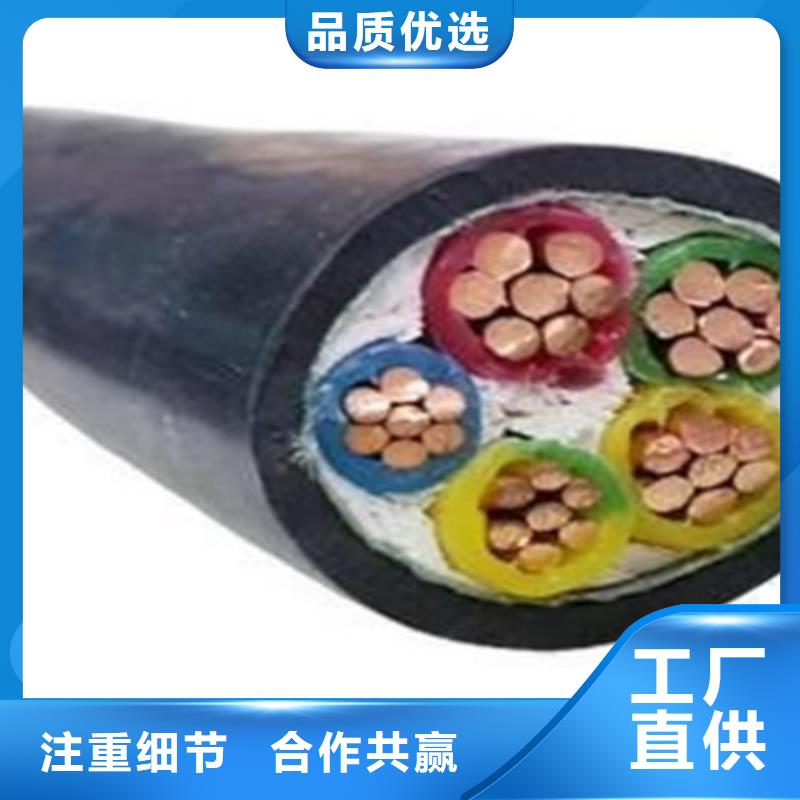 MYP礦用橡套電纜1X4銷售