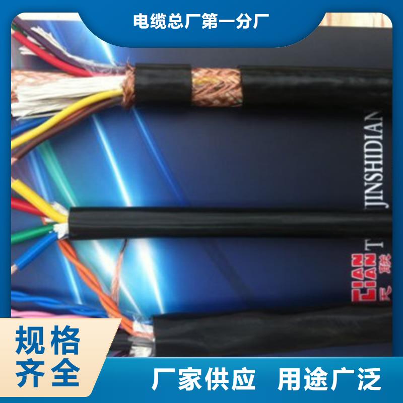 礦用橡套電力電纜屏蔽電纜的圖文介紹