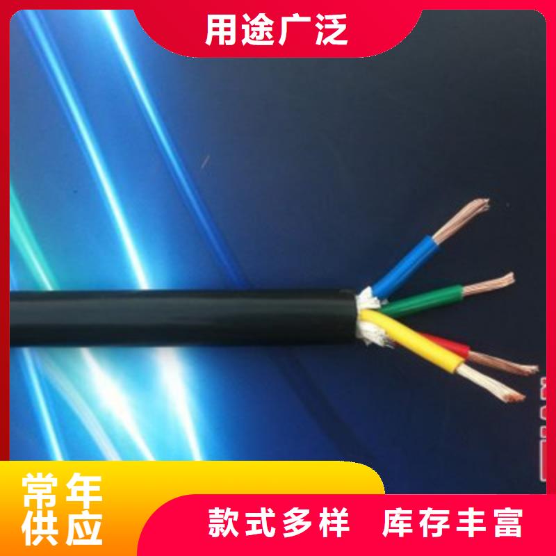 低壓電力電纜3X50+1X25