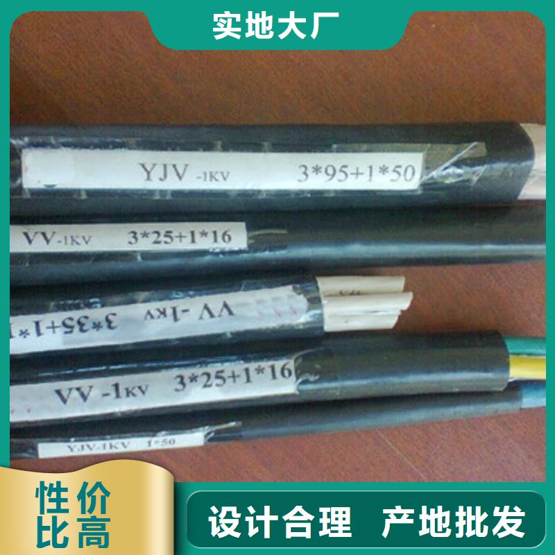 礦用橡套電力電纜信號(hào)電纜精品優(yōu)選