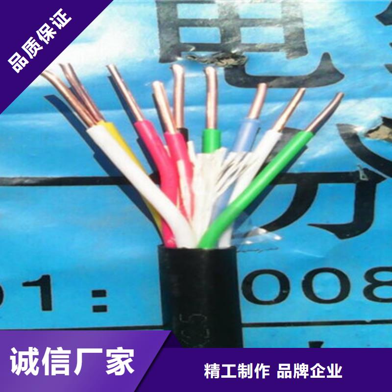 低压电力电缆3X2.5+2X1.5