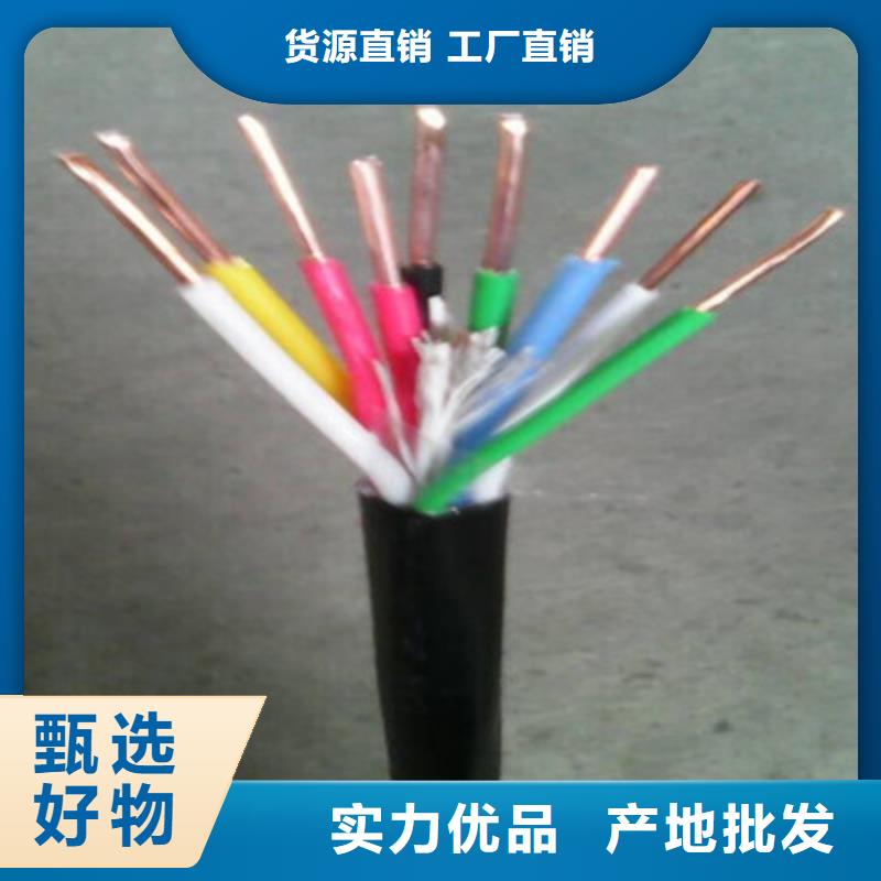 MYPTJ矿用橡套电缆5X70价格合理