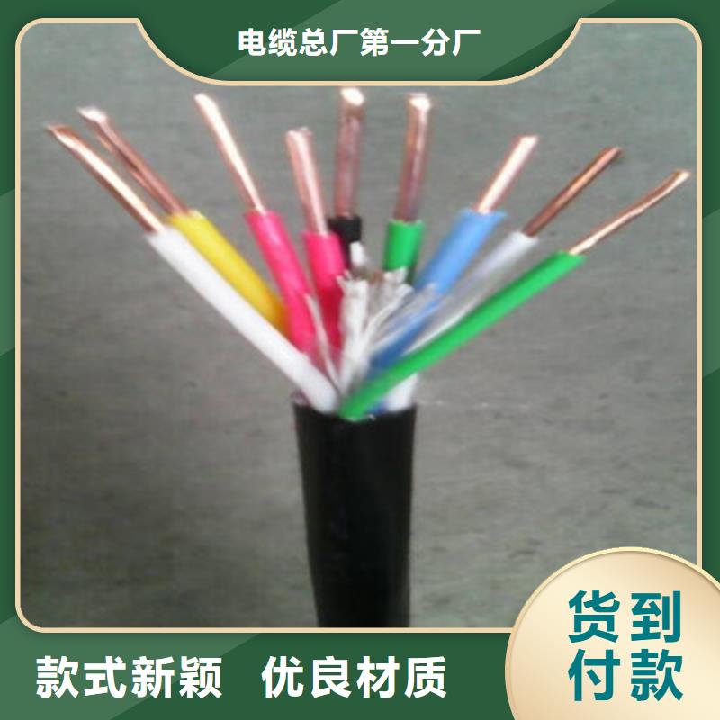 MYQ矿用橡套电缆3X4+1X2.5近期行情