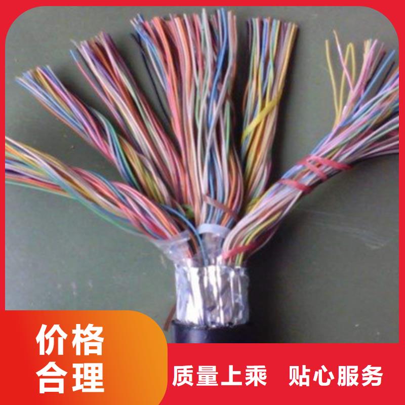 SC002屏蔽通訊電纜品質保證