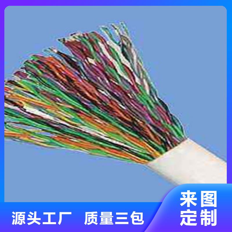 STP-1103CX20AWG通訊電纜6X2X2.5