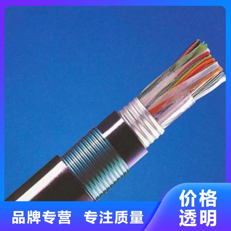 SC002屏蔽通訊電纜品質(zhì)保證