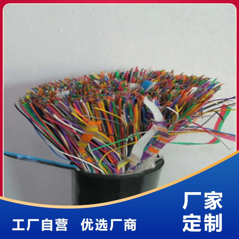 通信電纜【電力電纜】批發(fā)貨源