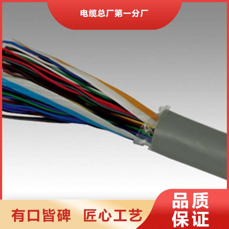 通信電纜,礦用電纜全新升級(jí)品質(zhì)保障