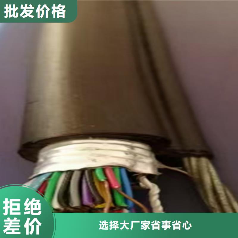 【通信電纜實體誠信經營】