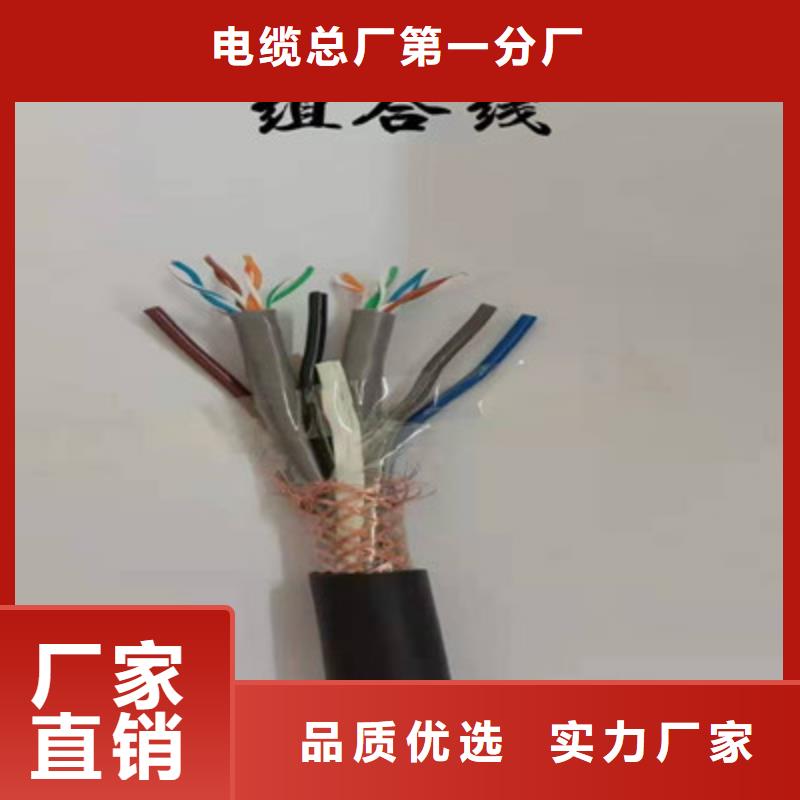 低煙無鹵綠電纜WDZBLSZHBUS5對0.2