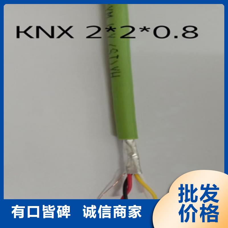 SC002屏蔽通訊電纜質優價廉