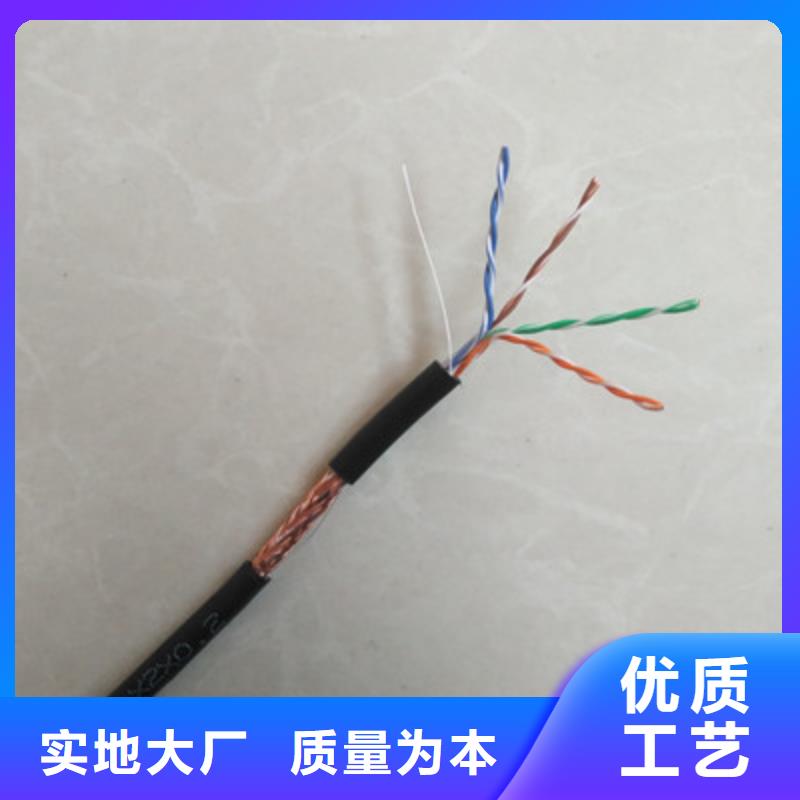 AFFTP屏蔽通讯电缆直供厂家