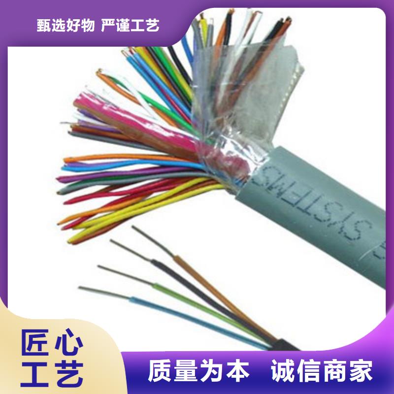 SC002屏蔽通訊電纜品質(zhì)保證