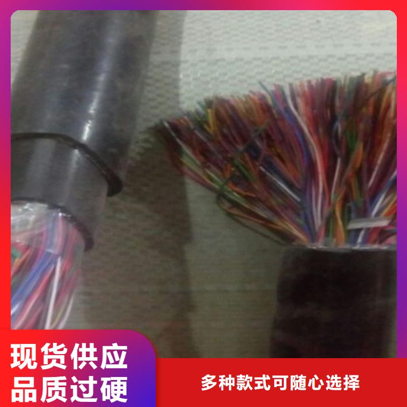 STP-1103CX20AWG通訊電纜6X2X2.5