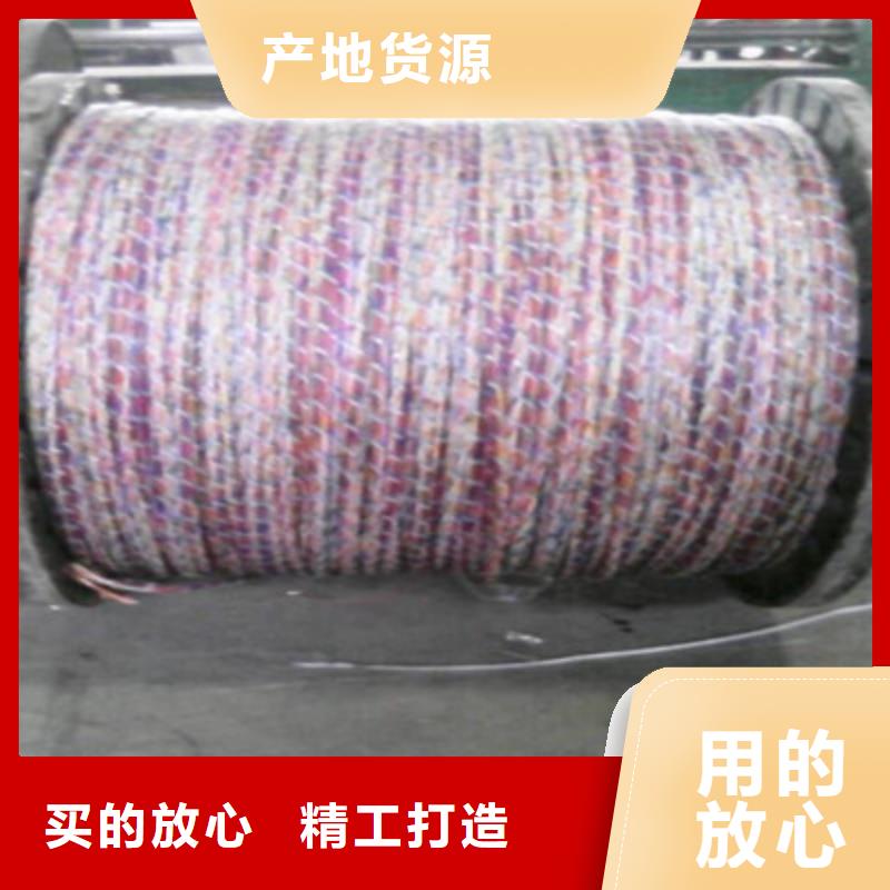 BELDEN-YJ29560通訊電纜3X0.3