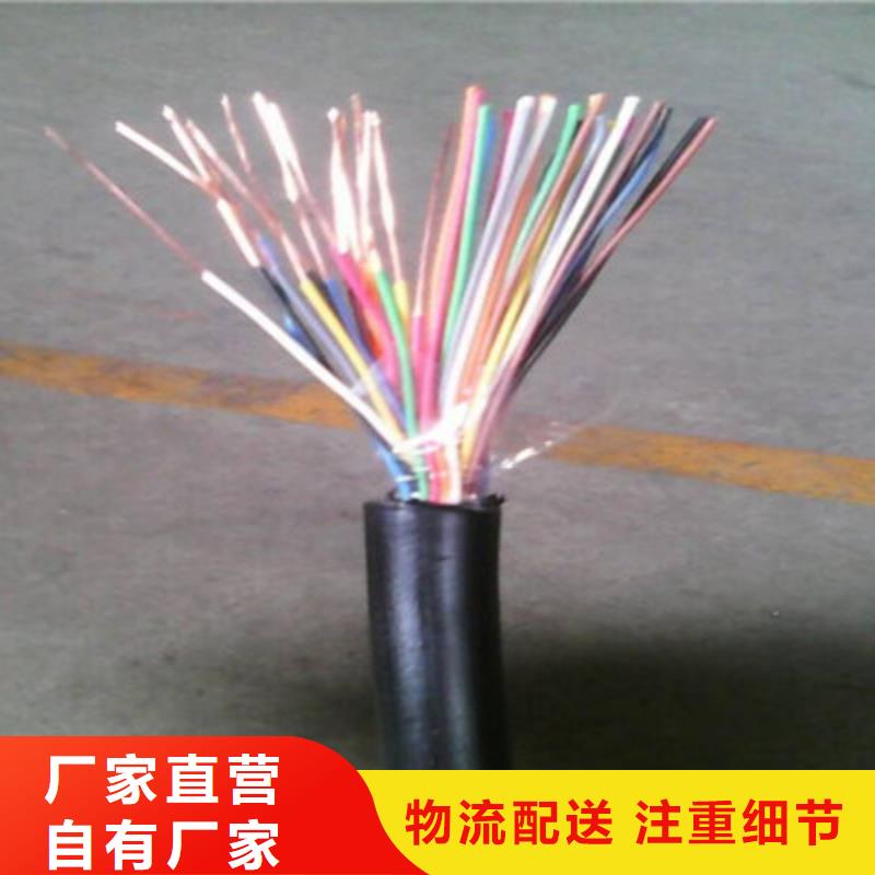 STP-1103CX20AWG通訊電纜6X2X1.0