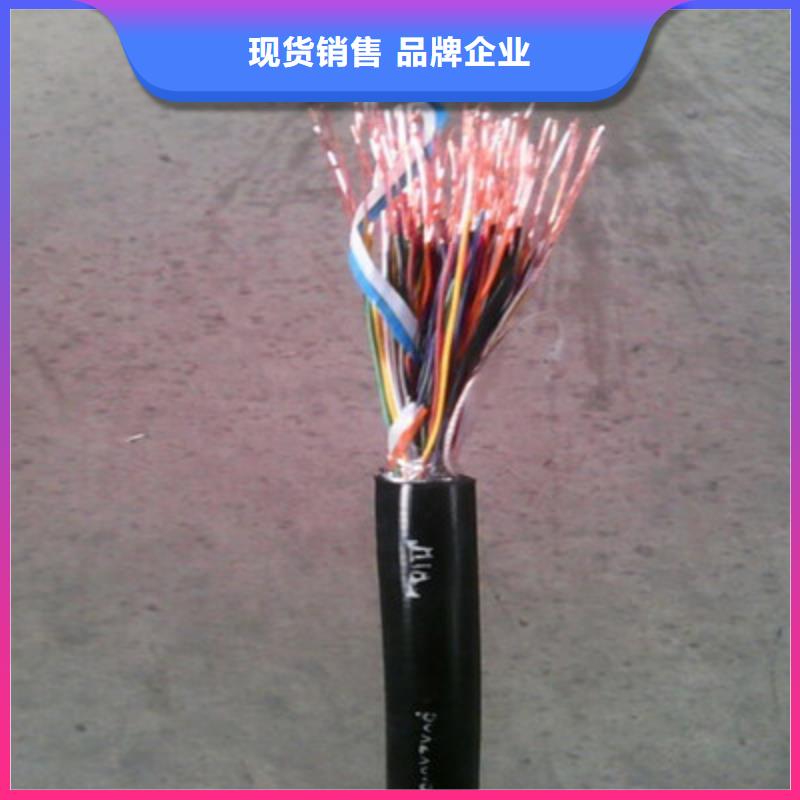 STP-1103CX20AWG通訊電纜10X2.5