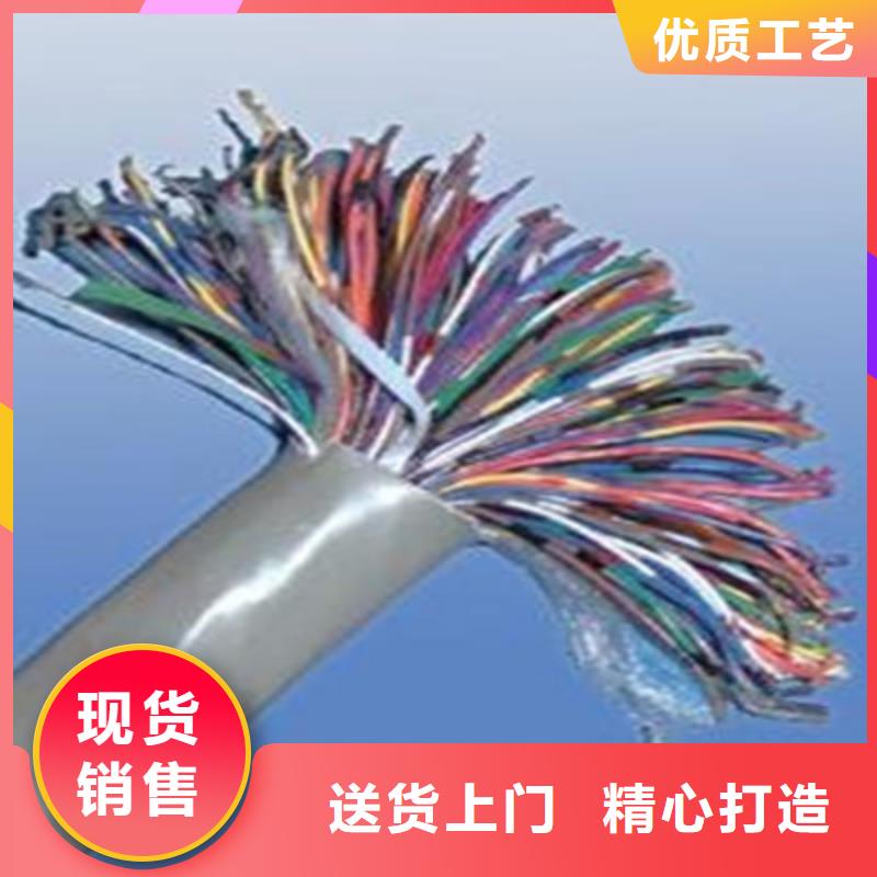 9841型通訊電纜品質(zhì)優(yōu)