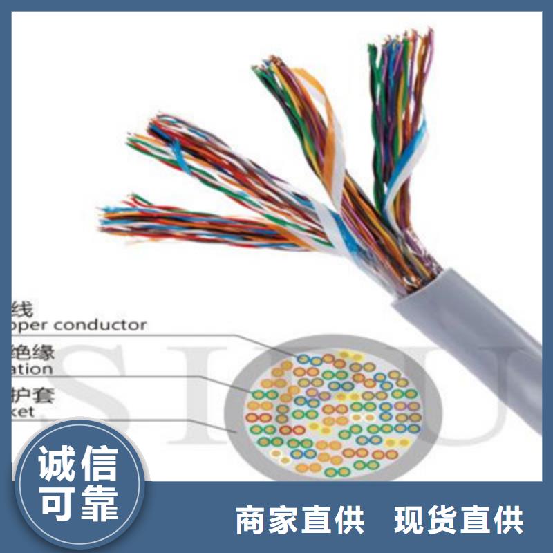 UTP5E+RVV組合通訊電纜施工團隊