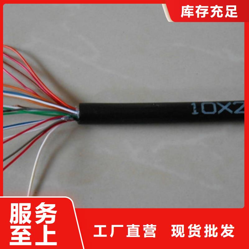 STP/92-120铠装通讯电缆常用指南