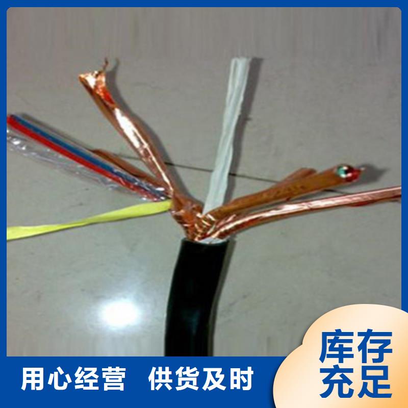 【計(jì)算機(jī)電纜】通信電纜專業(yè)生產(chǎn)品質(zhì)保證