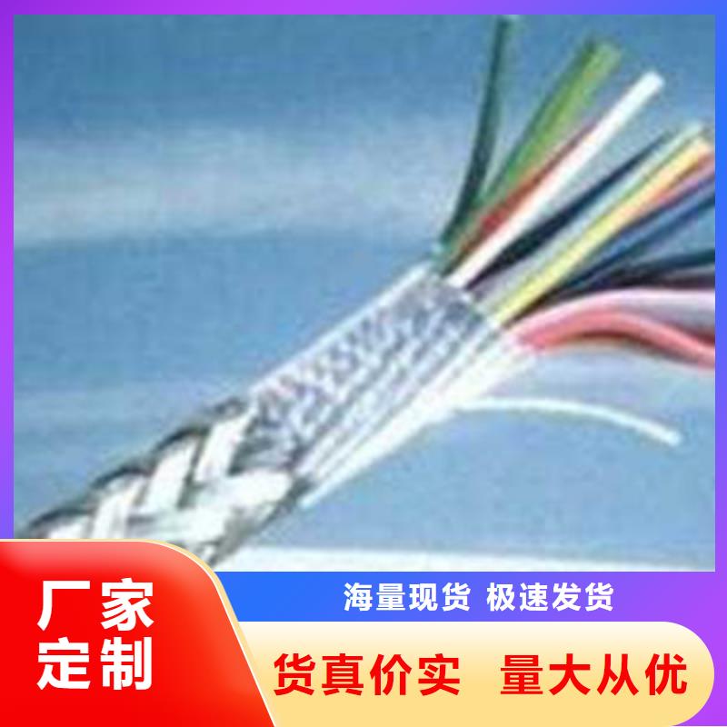 計算機電纜,信號電纜市場行情