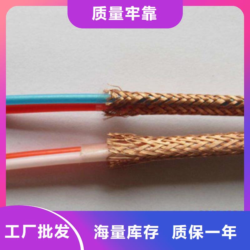 KJCRP計(jì)算機(jī)控制電纜5X2X2.5