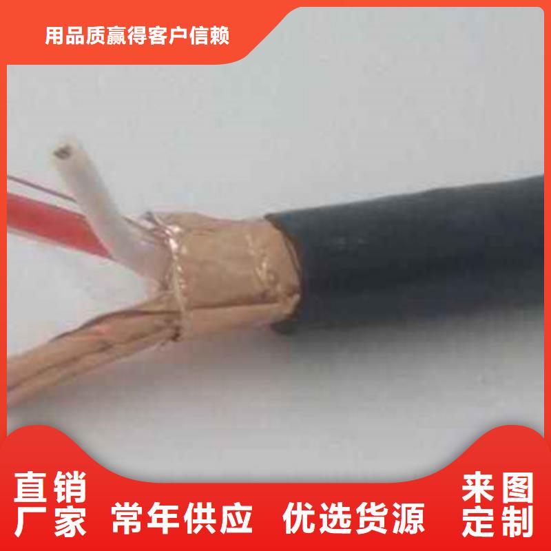 計算機電纜屏蔽電纜質量為本