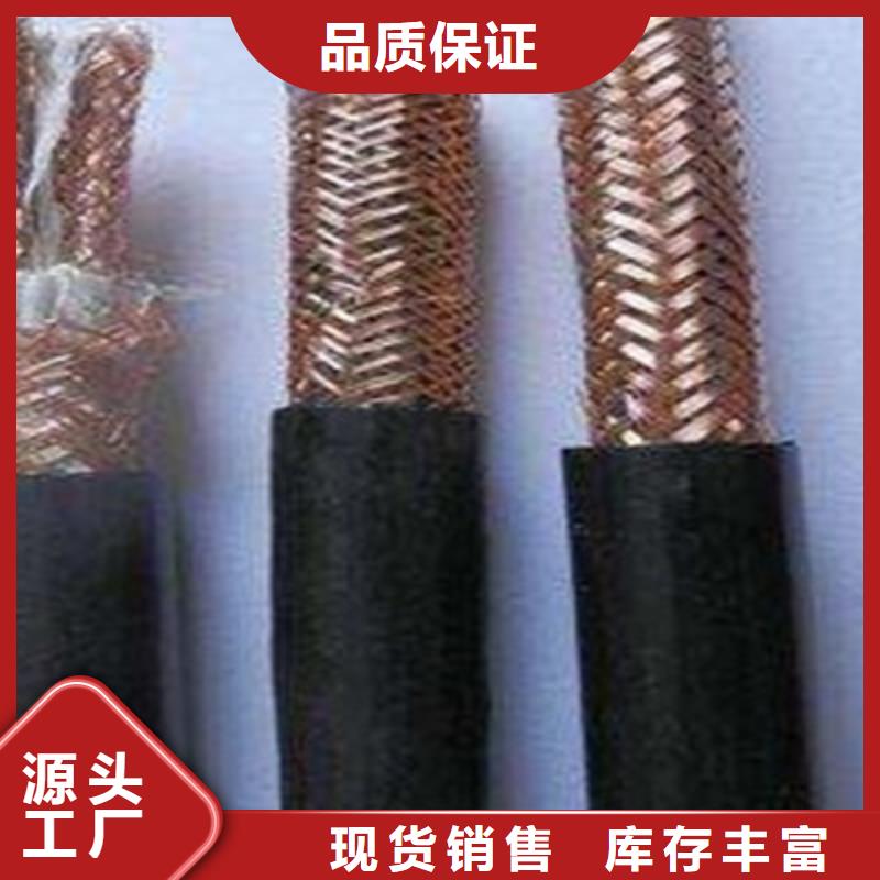 NH-ZA-105耐火計(jì)算機(jī)電纜生產(chǎn)廠家_10年經(jīng)驗(yàn)