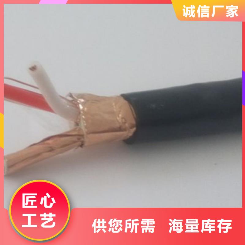 ZR-YRYVVSP計算機屏蔽電纜價格、ZR-YRYVVSP計算機屏蔽電纜廠家