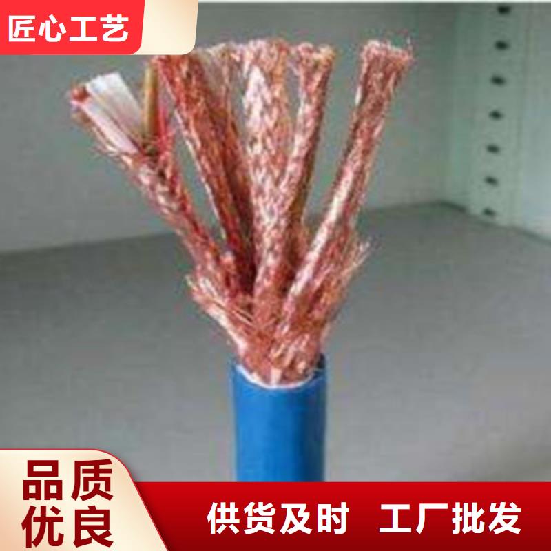 【計算機電纜】通信電纜專業(yè)生產(chǎn)品質(zhì)保證