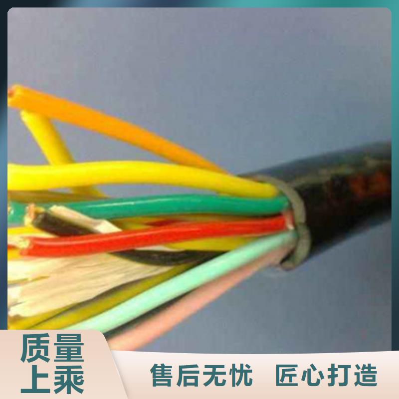 計算機電纜,煤礦用阻燃通信電纜廠家技術完善