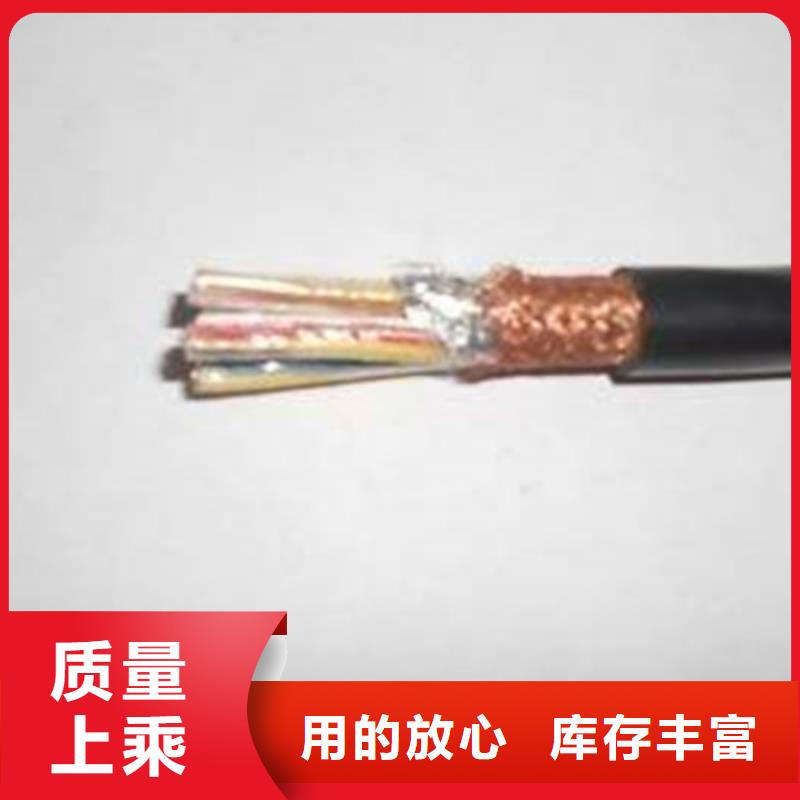 計算機電纜煤礦用阻燃通信電纜產(chǎn)品優(yōu)勢特點