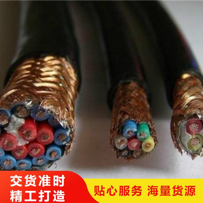 計算機電纜通信電纜現貨滿足大量采購