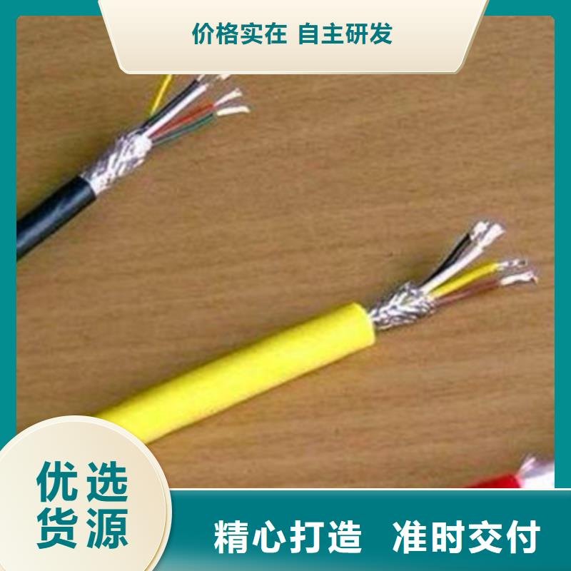 NH-DJYJPVR耐火計(jì)算機(jī)電纜7X2X0.75