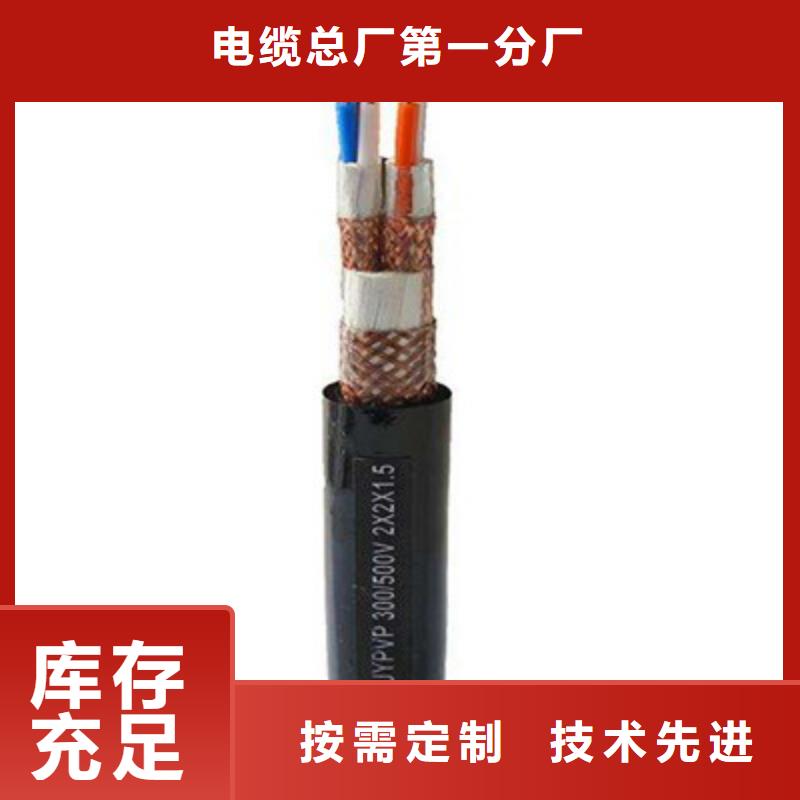 计算机电缆电力电缆常年出售
