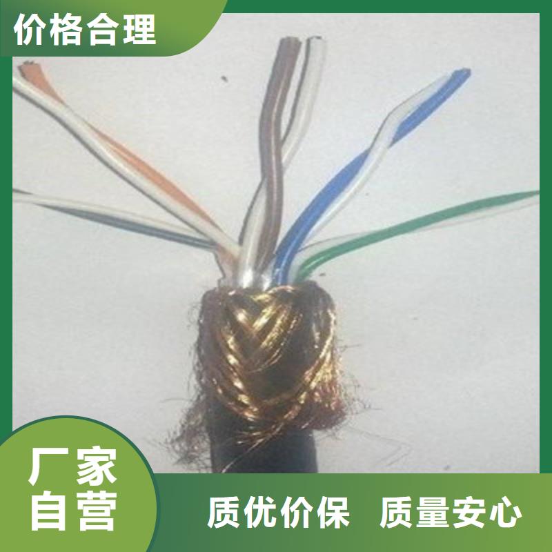 計算機電纜屏蔽電纜質量為本